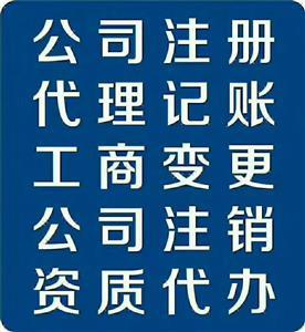 稅務代理公司收費標準(公司吊銷了稅務還會查公司嗎)