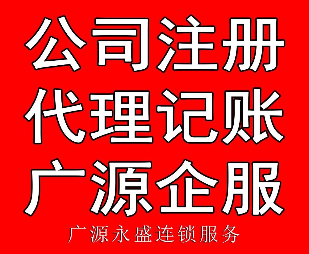 稅務代理公司收費標準(公司吊銷了稅務還會查公司嗎)