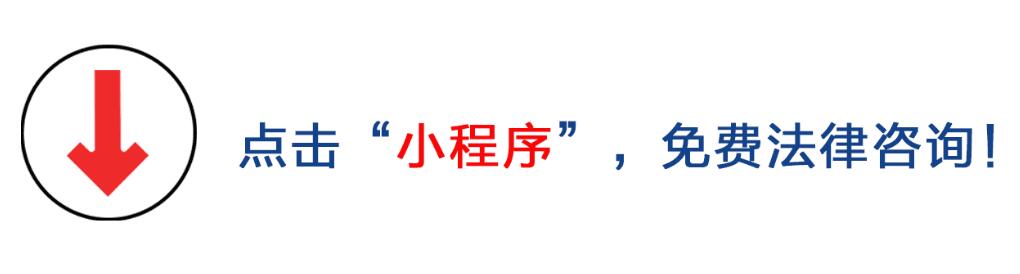 劉瑞鳳律師：公司法規(guī)定上市公司的符合條件是什么？