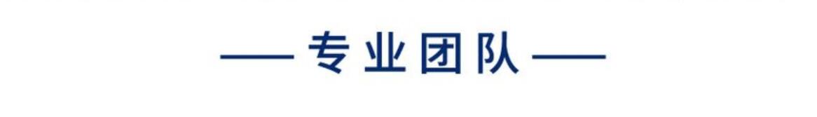 上海浦東新區(qū)稅務(wù)籌劃「一站服務(wù)」