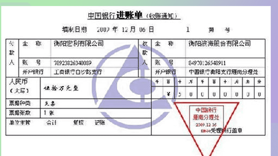 小公司財(cái)務(wù)管理制度(小團(tuán)隊(duì)管理靠人大團(tuán)隊(duì)管理靠制度)