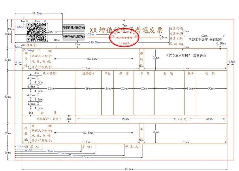 財(cái)稅培訓(xùn)(國際財(cái)稅培訓(xùn))