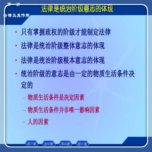 金融企業(yè)稅務(wù)法規(guī)匯編