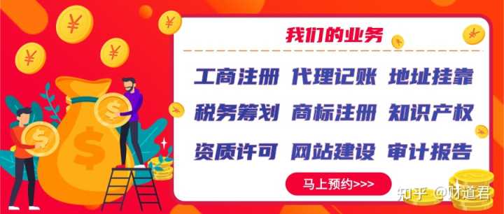 企業(yè)如何稅收籌劃(實(shí)戰(zhàn)派房地產(chǎn)稅收與稅收籌劃)(圖5)