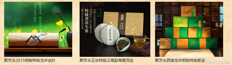 深深寶，A股唯一茶葉上市公司！