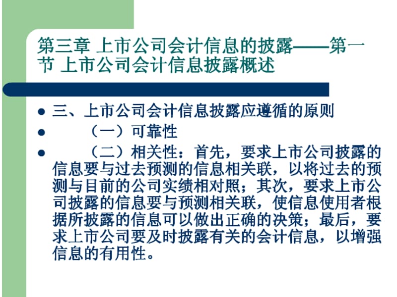 上市公司信息(朗瑪信息上市時(shí)的股價(jià)是多少)