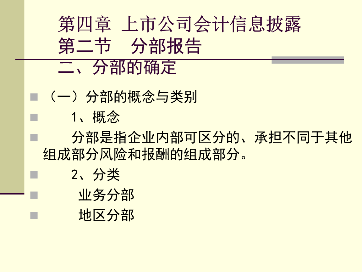 上市公司信息(朗瑪信息上市時(shí)的股價(jià)是多少)