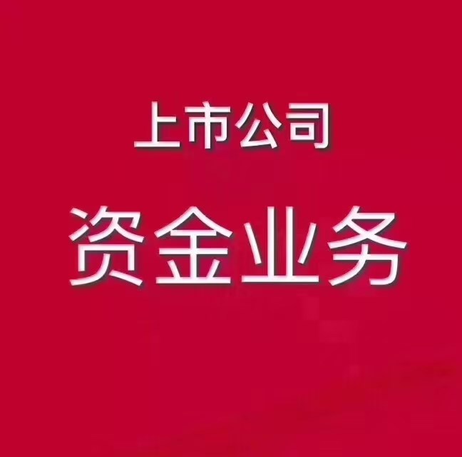 企業(yè)上市的條件(新能源企業(yè)ipo上市條件)