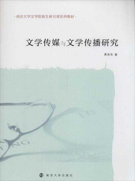 盛大文學(xué)ipo(傳陳天橋?qū)⒓邮⒋蟀l(fā)布會(huì) 公布被阿里收購(gòu)打包ipo)