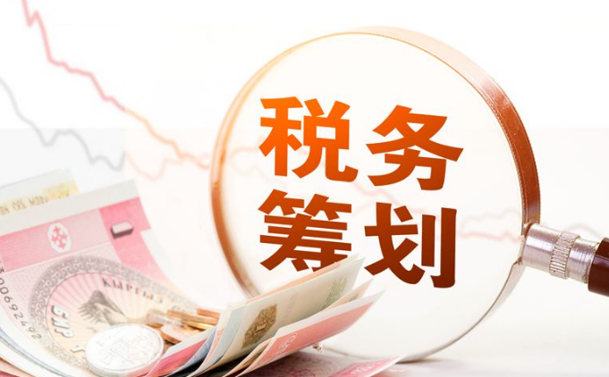 個(gè)稅籌劃的10個(gè)措施(年薪一百萬個(gè)稅籌劃)