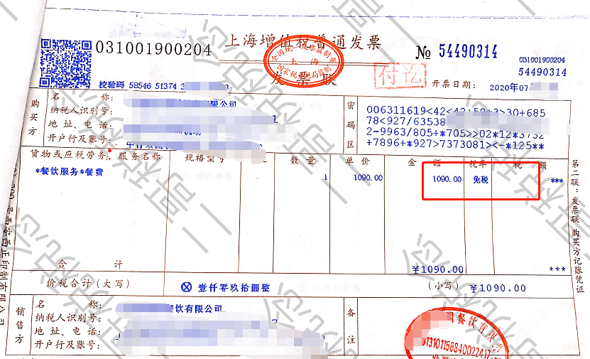 缺少進(jìn)項(xiàng)票如何稅務(wù)籌劃(進(jìn)項(xiàng)票與銷項(xiàng)票數(shù)量比對(duì))