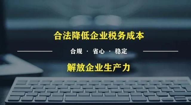 國內(nèi)靠譜的稅務(wù)籌劃公司(國內(nèi)靠譜的漫畫教程書)