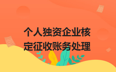 “稅收洼地”減稅到底是否合法？請企業(yè)自查是否有這些違規(guī)行為