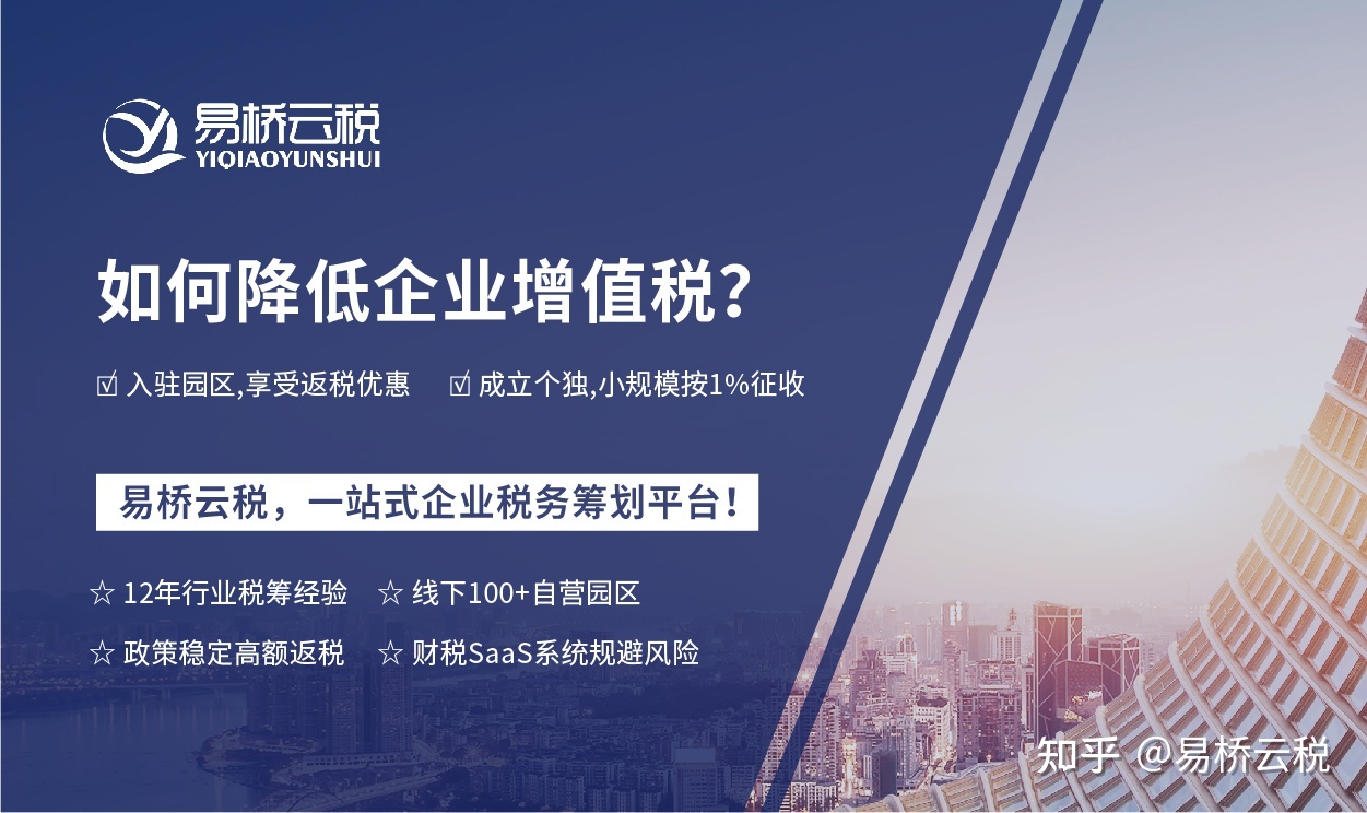 缺少進項票如何稅務籌劃(企業(yè)重組清算稅務處理與節(jié)稅籌劃指南)