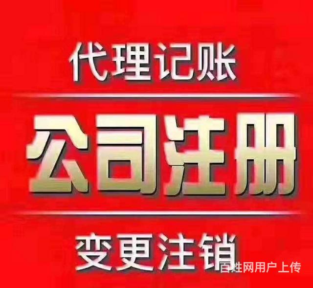 千萬不要去代理記賬公司上班(在代理記賬公司上班風(fēng)險(xiǎn)大嗎)