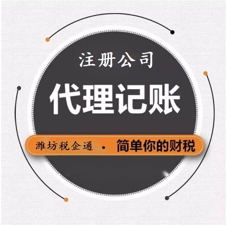 千萬不要去代理記賬公司上班(在代理記賬公司上班風(fēng)險(xiǎn)大嗎)