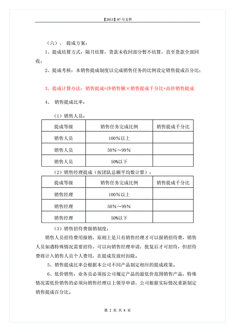 財務(wù)顧問是干嘛的(學(xué)財務(wù)管理的都干嘛去了)