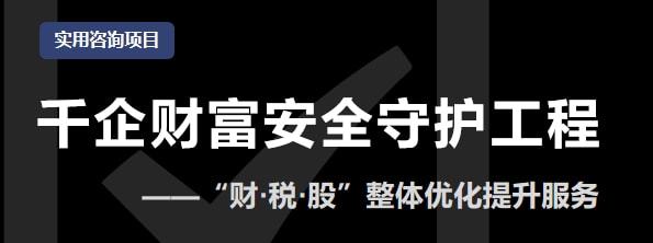 個(gè)人所得稅稅率表(網(wǎng)店稅單的征稅稅率)(圖7)