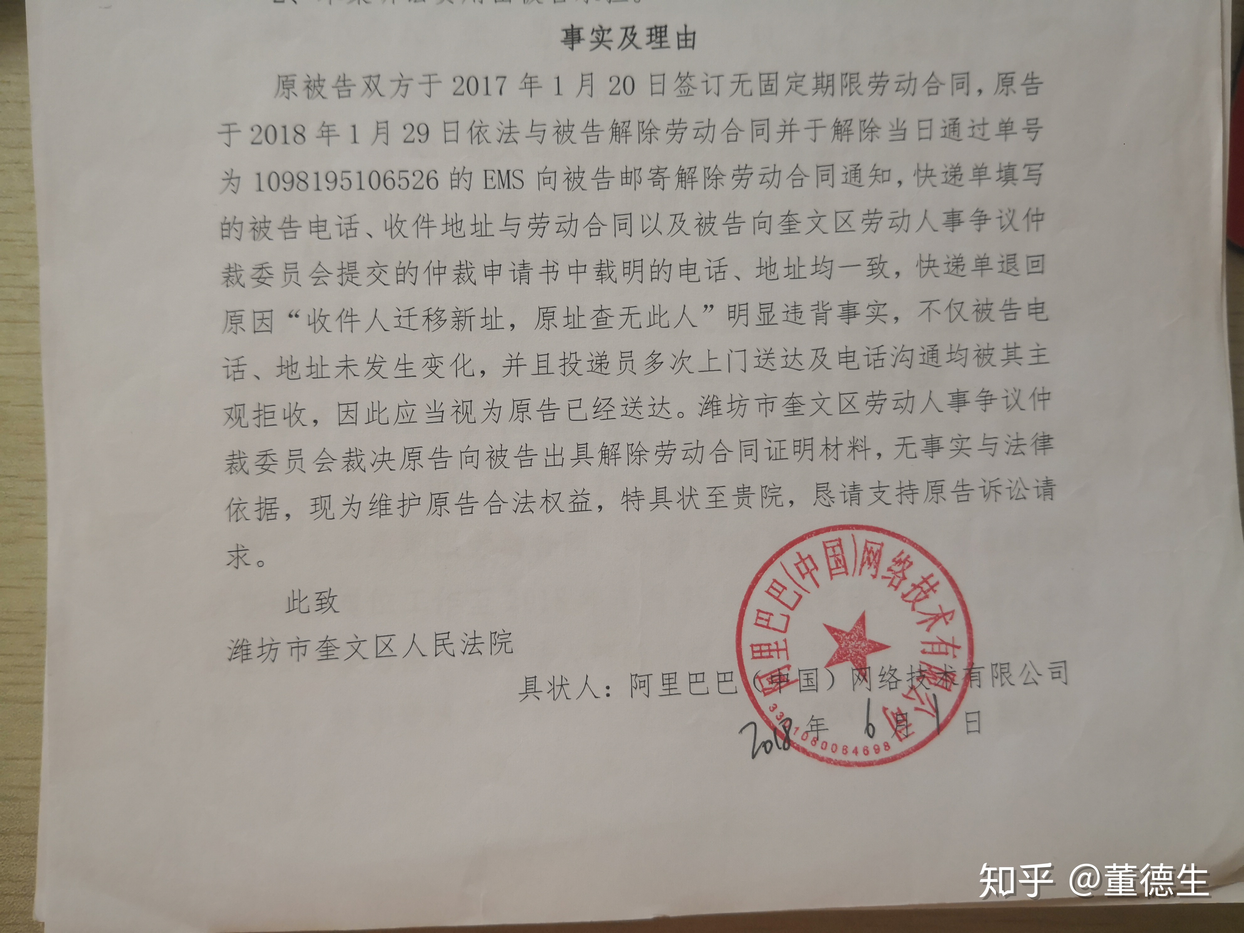 上市前為什么要清除老員工(老板為什么要清除元老級(jí)員工)