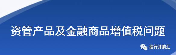 股權(quán)投資稅收政策(股權(quán)眾籌與股權(quán)投資)