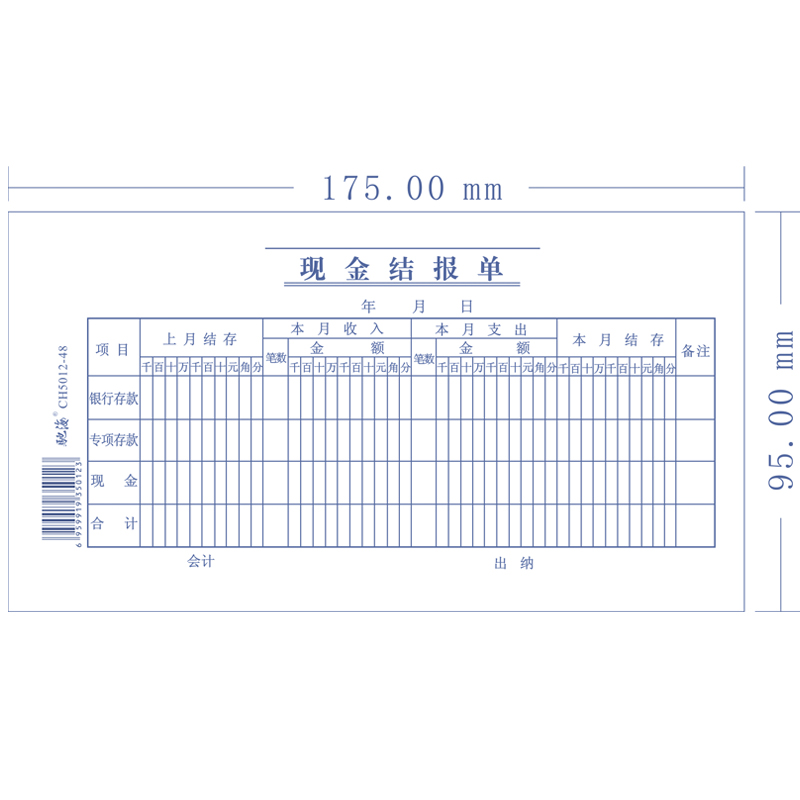 常年財務(wù)顧問(財務(wù)實(shí)施顧問)