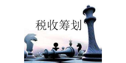 鐵路局企業(yè)稅收籌劃的特點(diǎn),稅