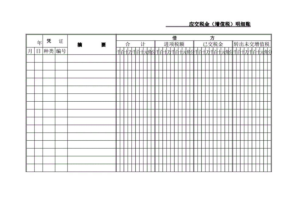 節(jié)稅工程(上海加工制造業(yè)納稅節(jié)稅書籍)