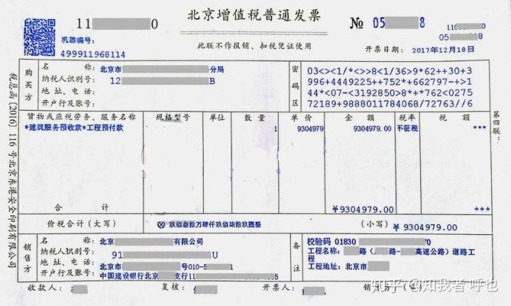 建筑勞務(wù)公司稅務(wù)籌劃(勞務(wù)個(gè)稅籌劃)