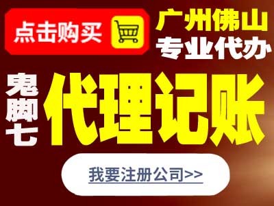 2021年云浮公司稅務籌劃費用無隱形收費