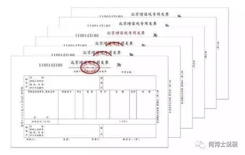 納稅服務(一般納稅人和小規(guī)模納稅人的區(qū)別)