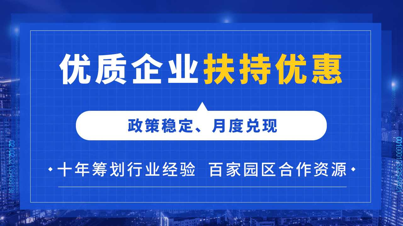 上海稅收籌劃(上海新房稅收)