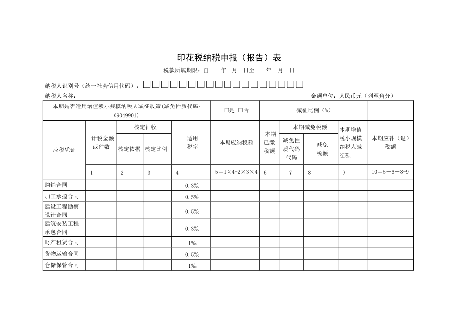 稅優(yōu)籌劃(稅優(yōu)健康險(xiǎn)個人能買嗎)