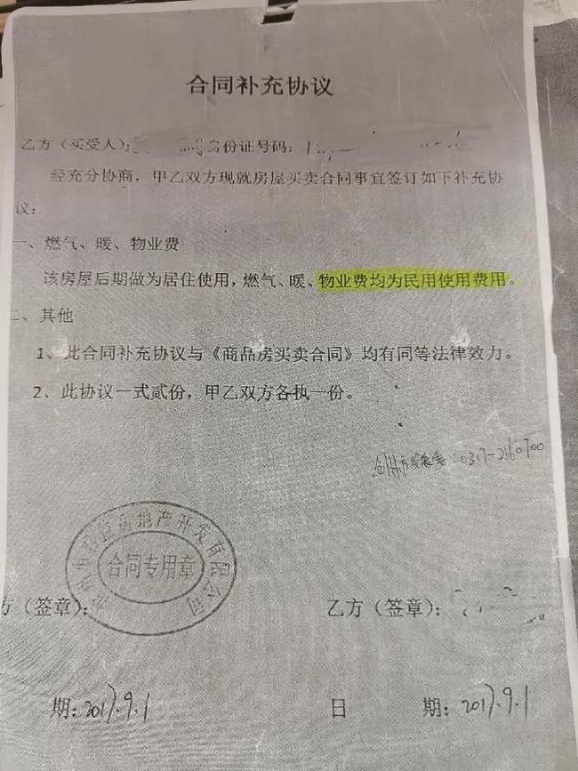 高管稅收籌劃(稅收保全措施 稅收強制執(zhí)行)