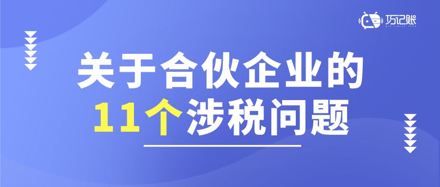 納稅籌劃的主要形式有哪些(工資的主要形式有)