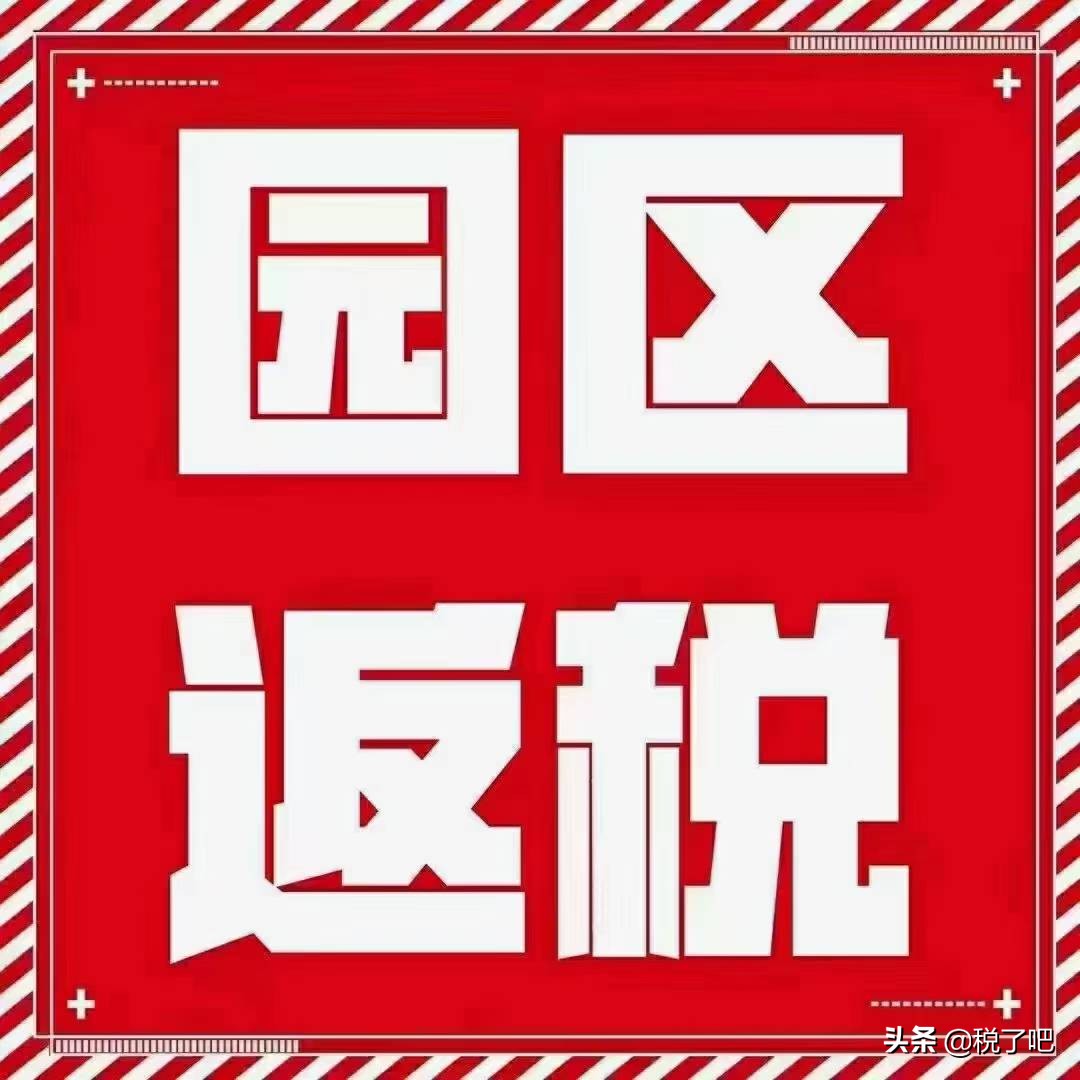 一般納稅人企業(yè)怎樣合理地做節(jié)稅呢？這些稅務籌劃知識值得收藏