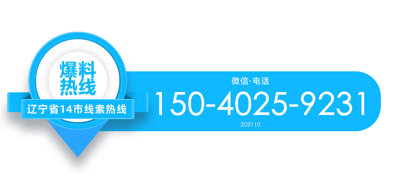 新年伊始，調(diào)兵山市稅務(wù)局以最佳狀態(tài)開啟納稅服務(wù)新征程