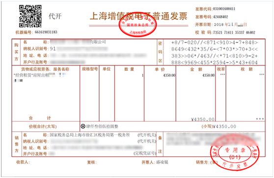 納稅服務(wù)(納稅實務(wù)400問納稅問題一本通)