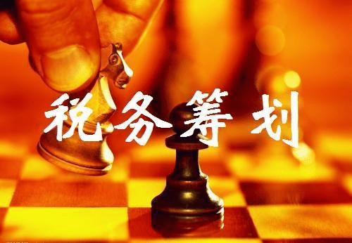 納稅籌劃的六個特點(diǎn)(增值稅小規(guī)模納稅人和一般納稅人的區(qū)別)