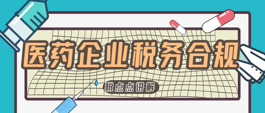 企業(yè)如何稅務籌劃(企業(yè)與稅收籌劃)(圖1)