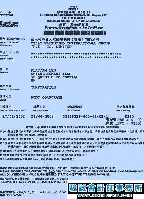 避稅案例(蘋果公司避稅案例啟示)