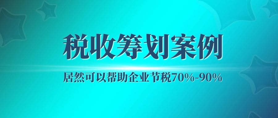 稅務(wù)籌劃的基本步驟(每日基本護(hù)膚步驟及要點(diǎn))