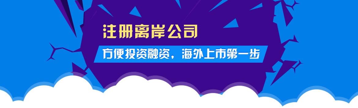 稅務(wù)籌劃的基本方法