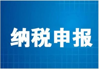 國內靠譜的稅務籌劃公司(攜程國內租車靠譜嗎)