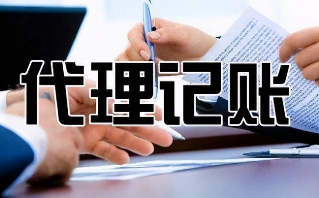 針對企業(yè)老板的財務(wù)培訓(xùn)課程(針對并購的財務(wù)指標(biāo)分析)