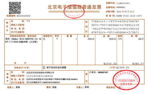 一般納稅人企業(yè)怎么合理避稅(一般納稅企業(yè)材料采購(gòu)成本)