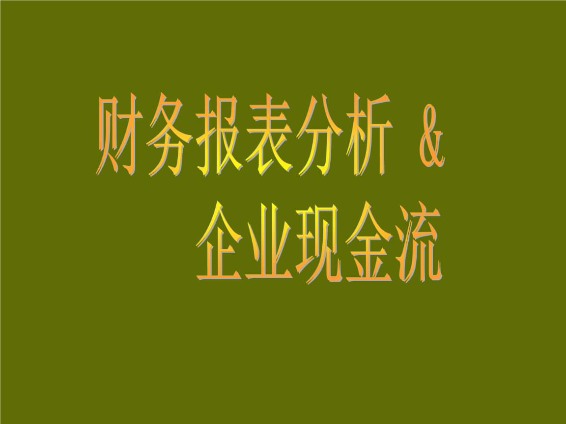 財務風險控制措施包括哪些(風險分級管控措施包括哪五個方面)