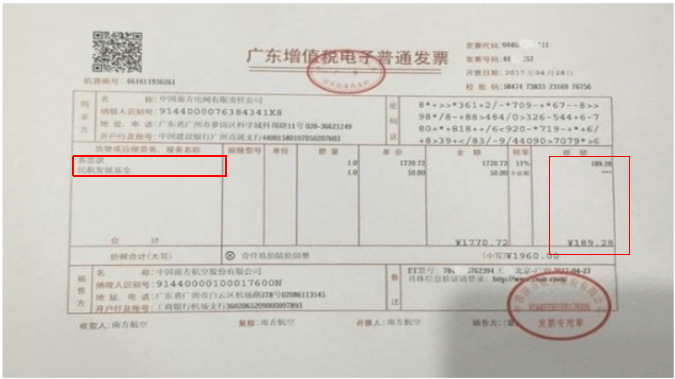 企業(yè)稅務籌劃公司案例(個人稅務與遺產籌劃ppt)