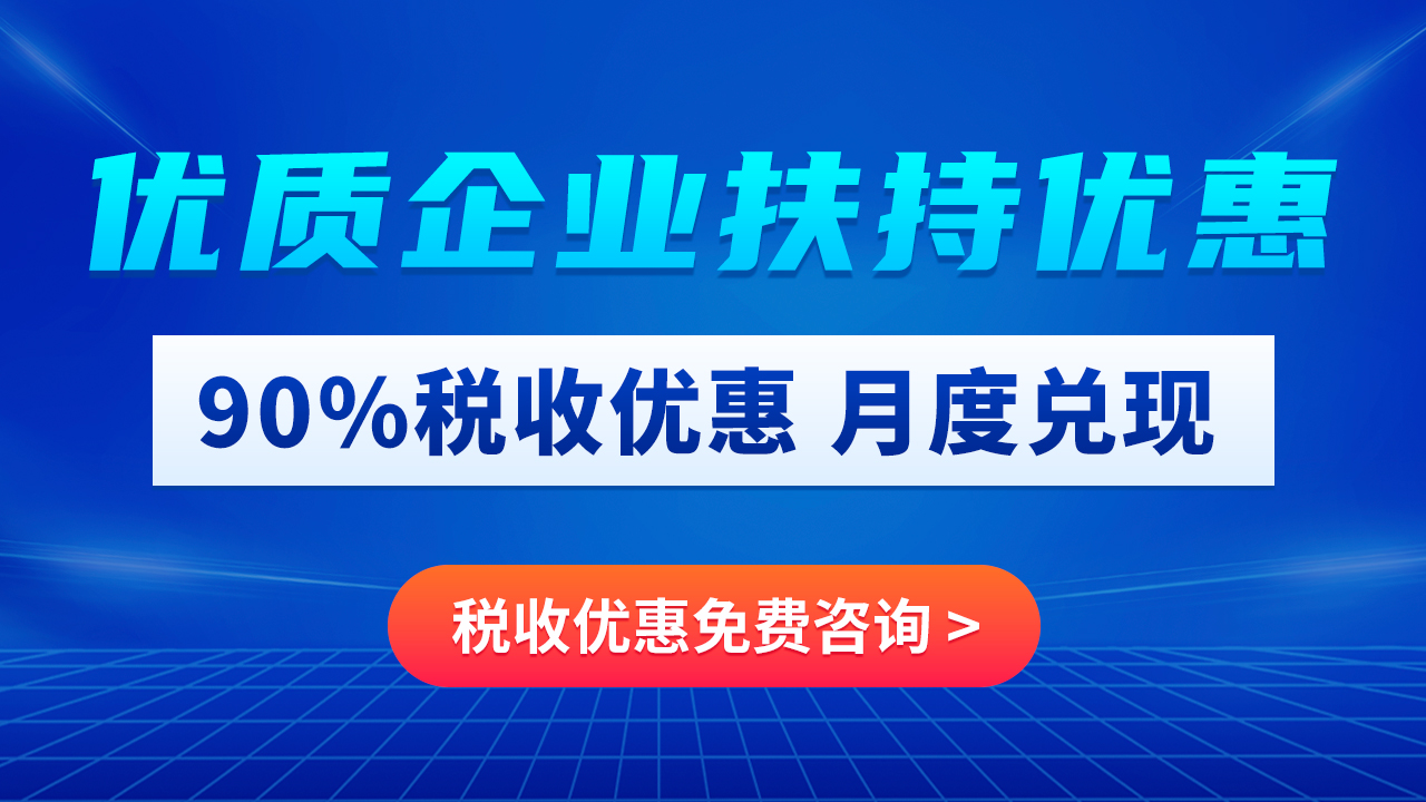 怎么合理節(jié)稅(節(jié)稅籌劃案例與實操指南)