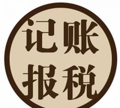 上海財稅局(上海財稅培訓)