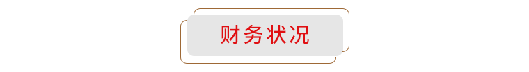 北京爍科精微電子裝備有限公司增資項(xiàng)目